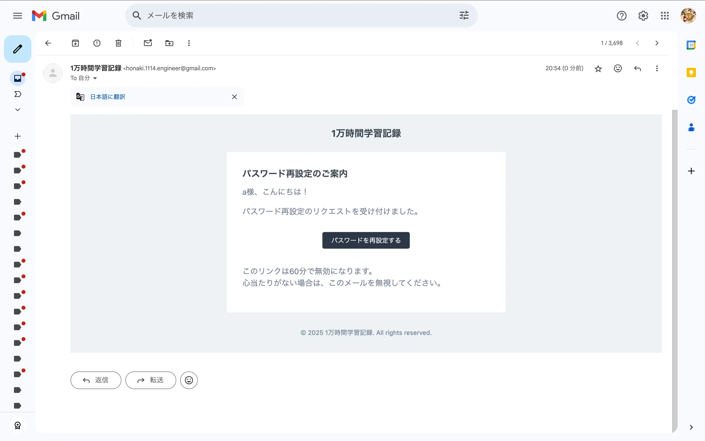 トップ画面