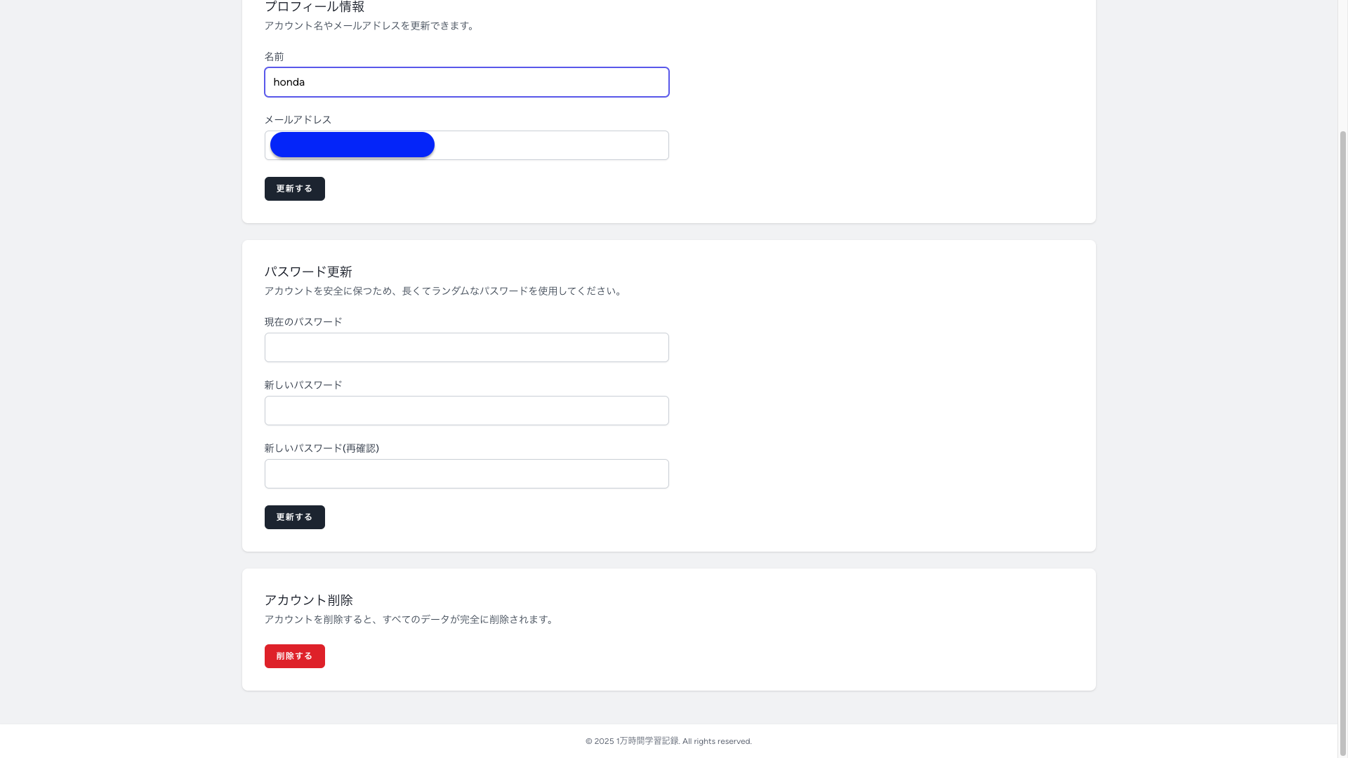 トップ画面