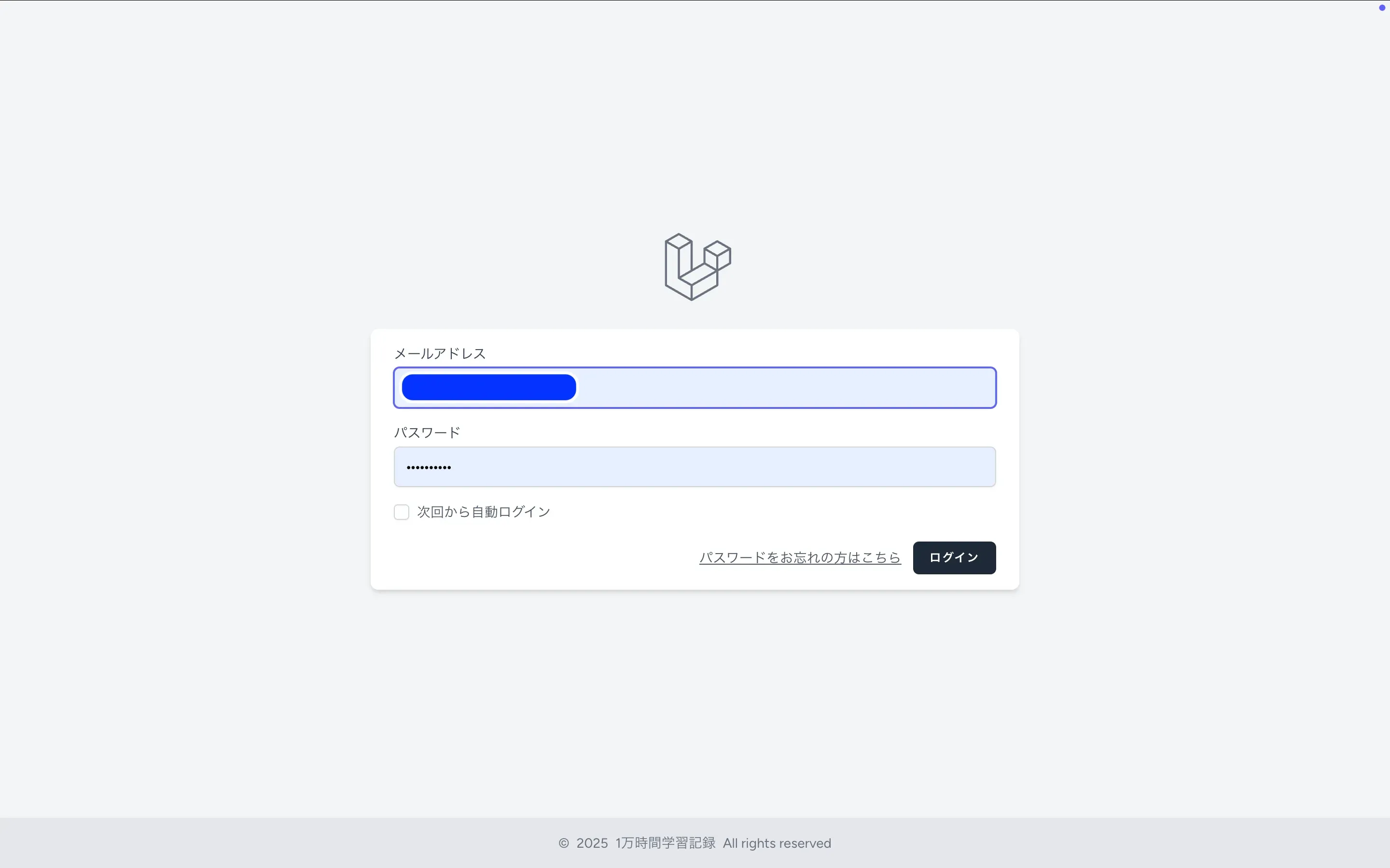 トップ画面