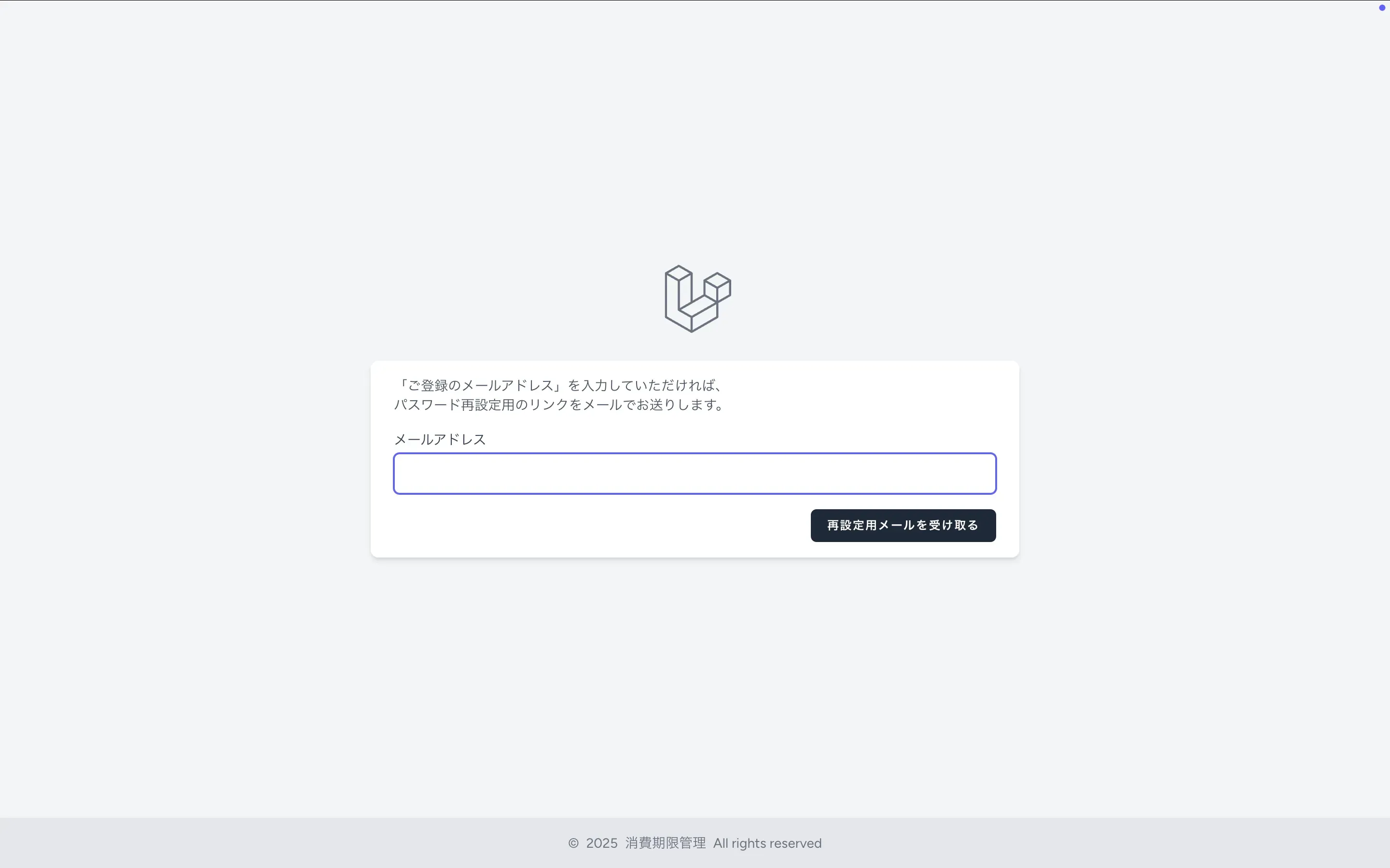 トップ画面