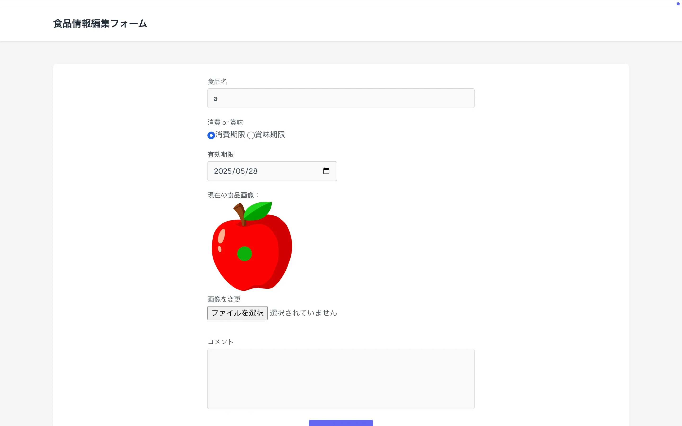 トップ画面