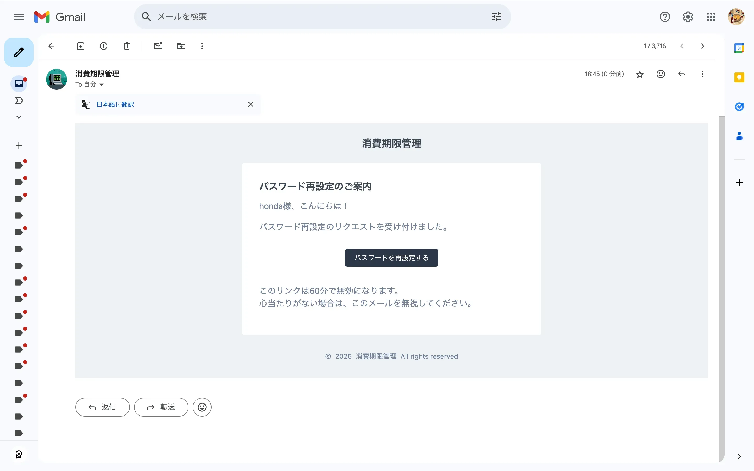 トップ画面
