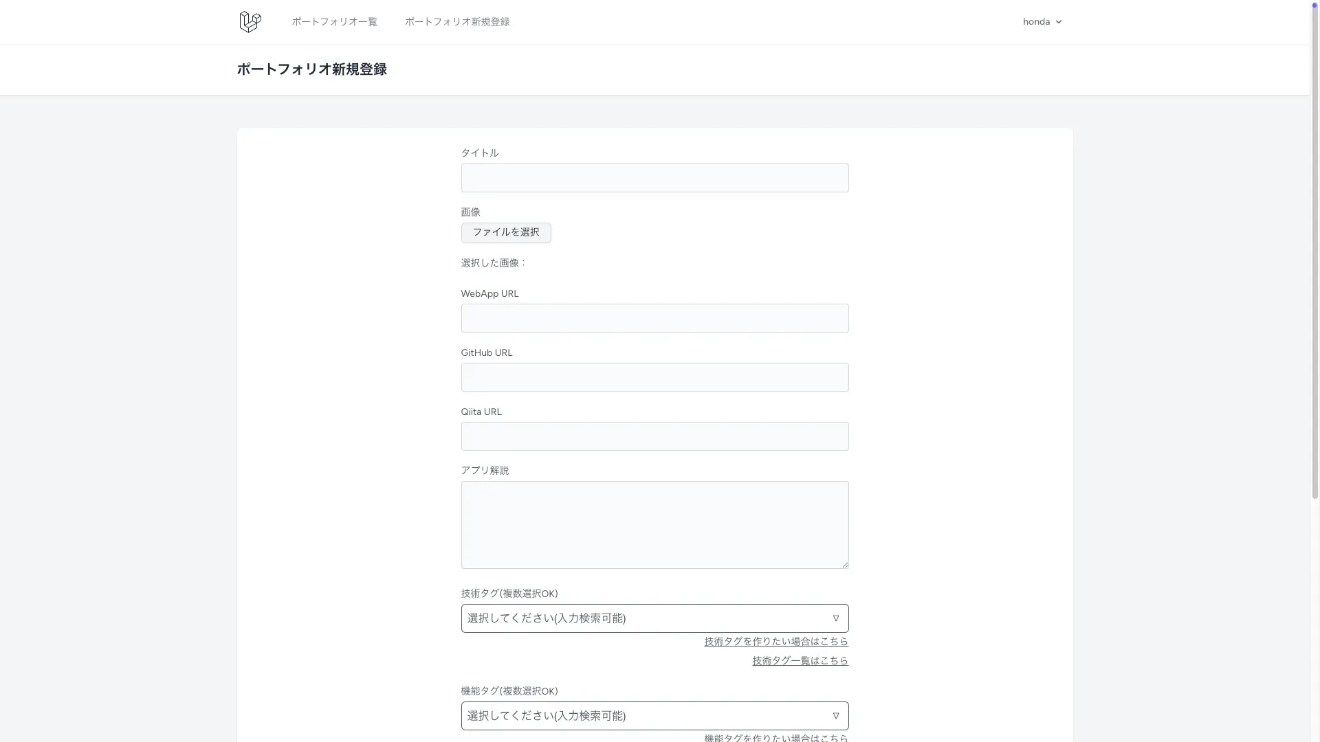 トップ画面