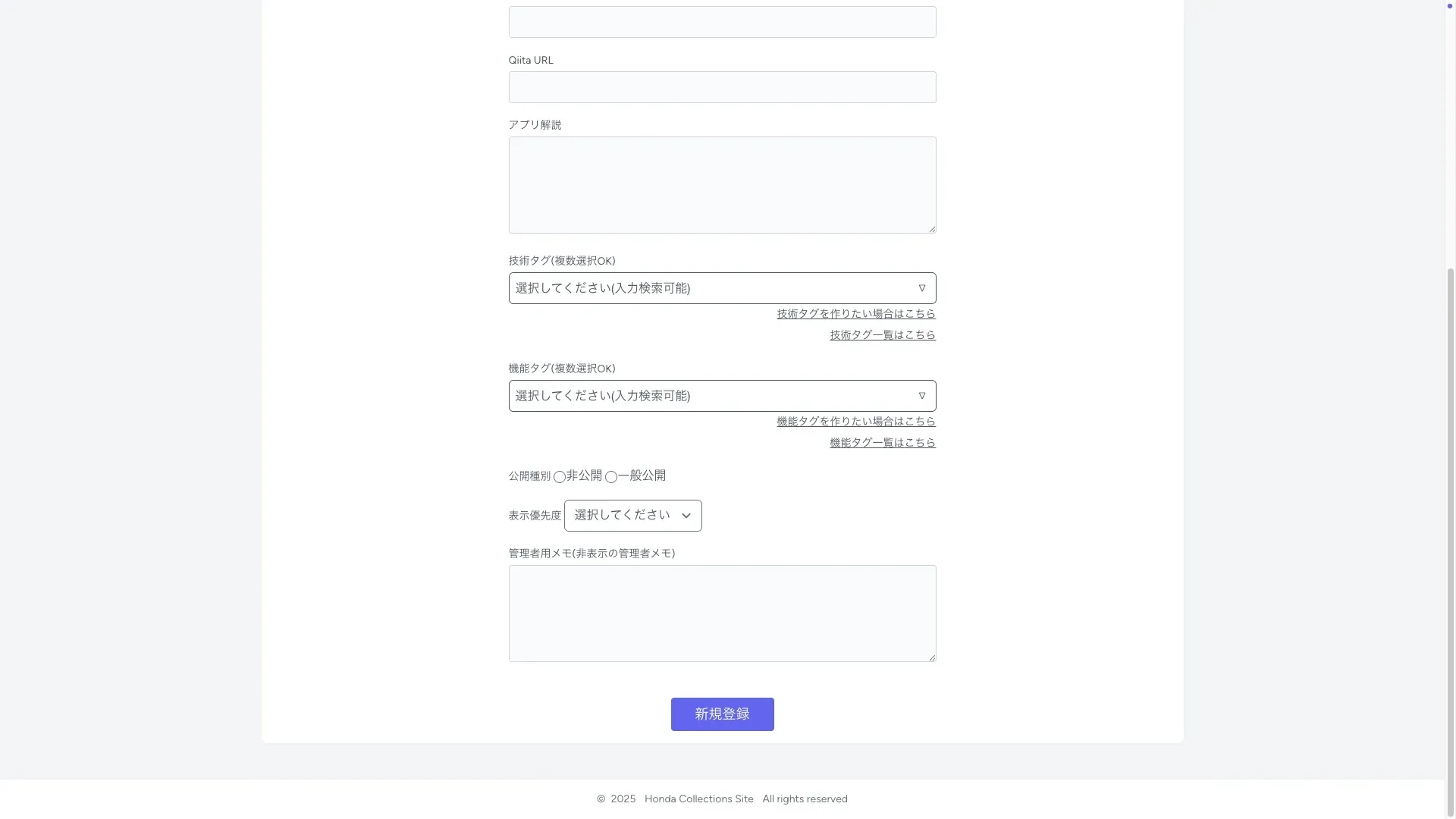 トップ画面