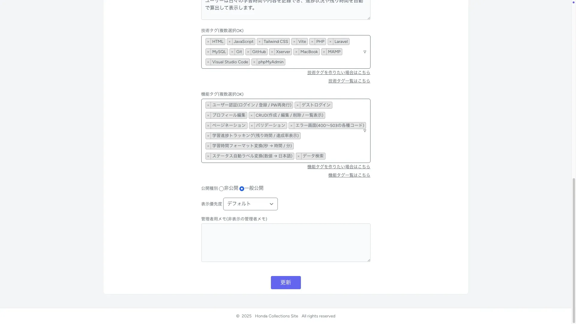 トップ画面
