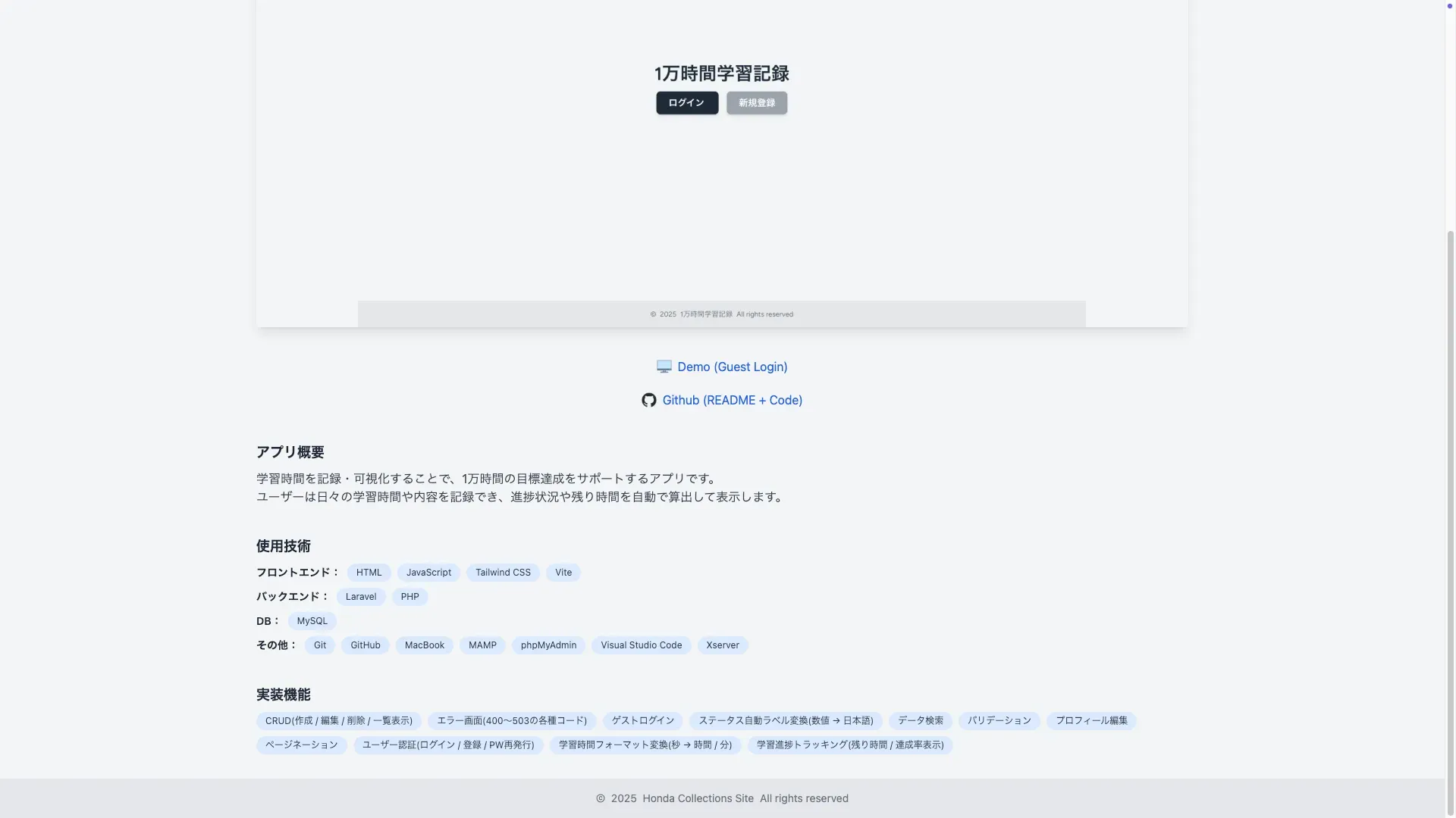 トップ画面