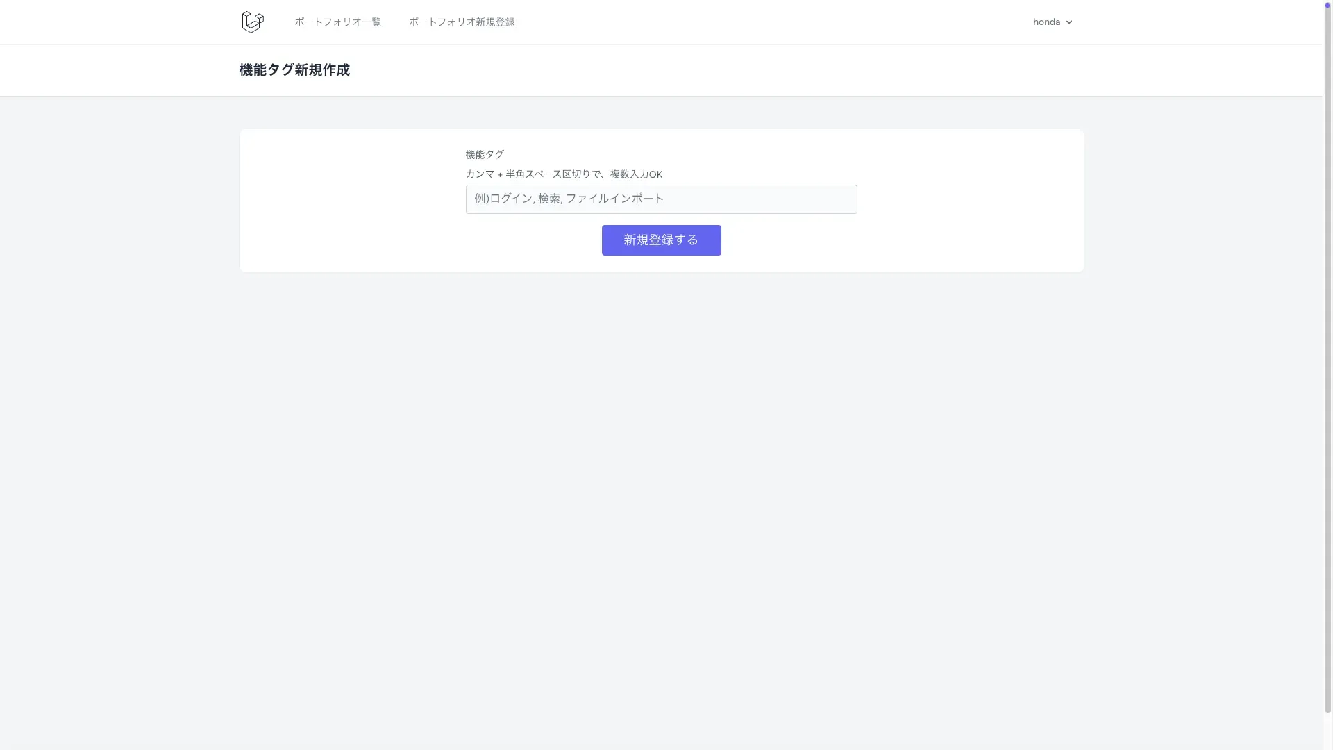 トップ画面
