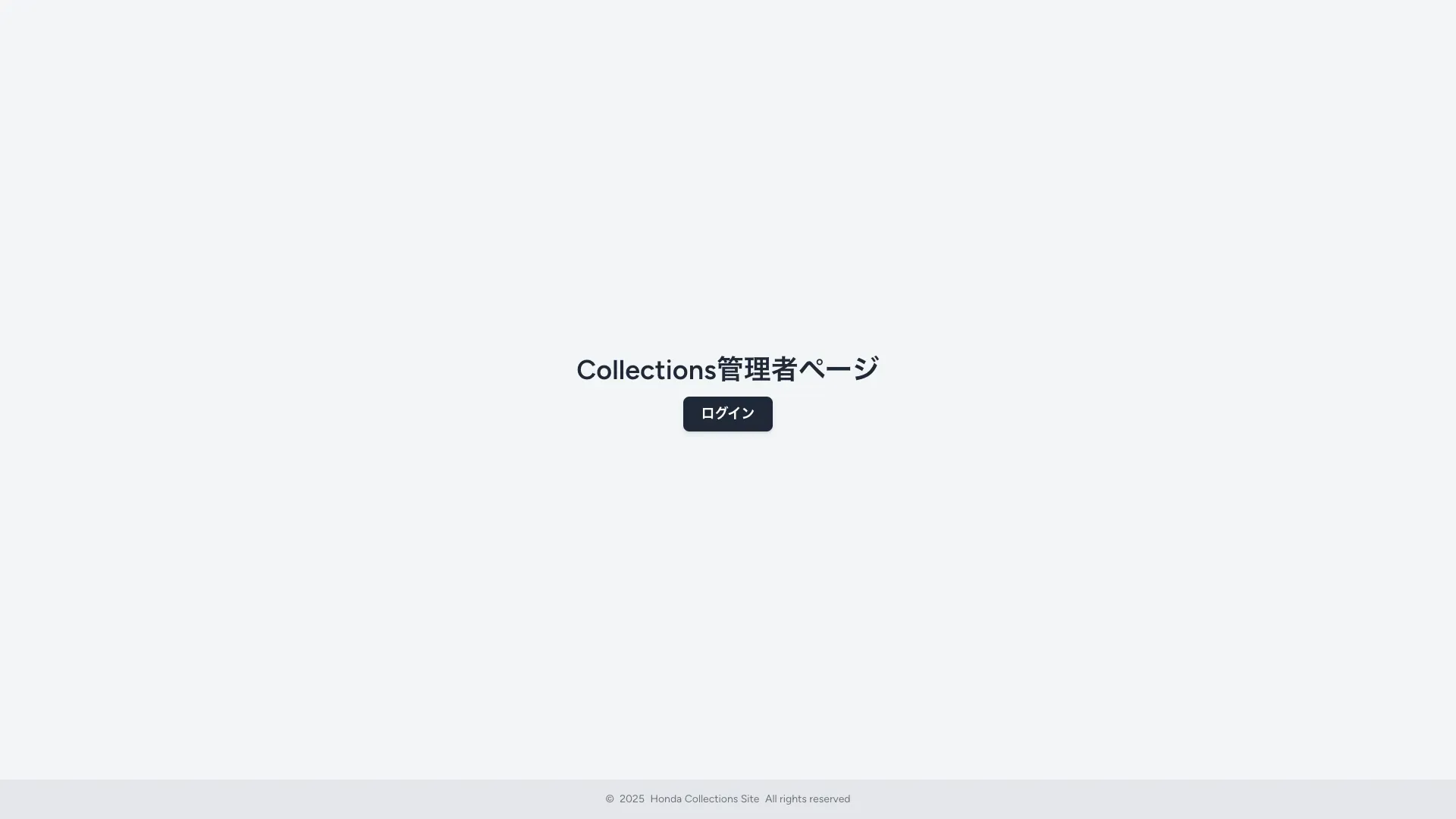 トップ画面