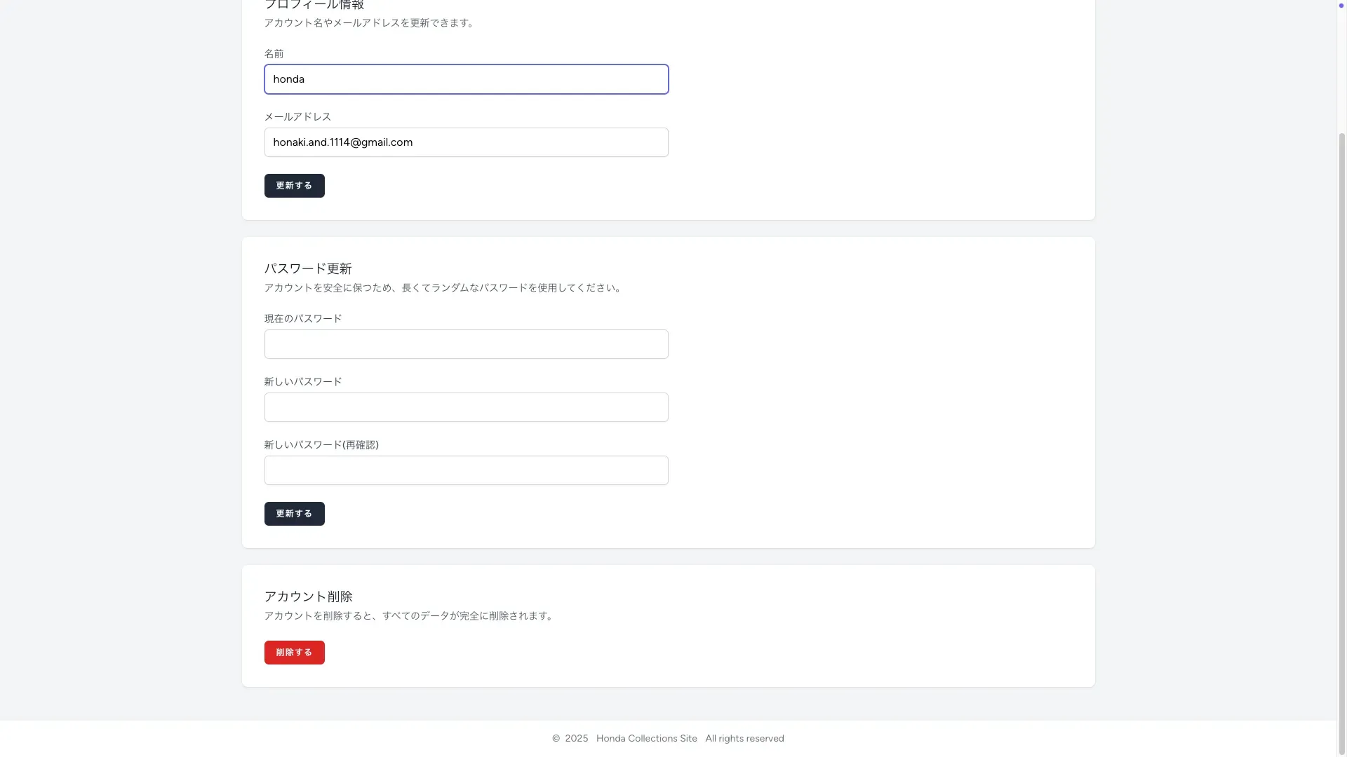 トップ画面