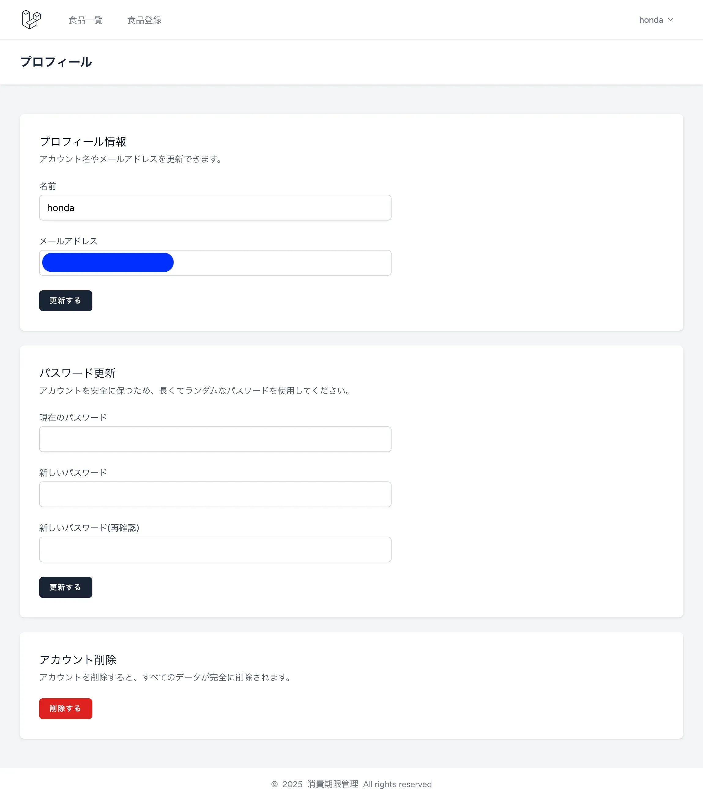 トップ画面