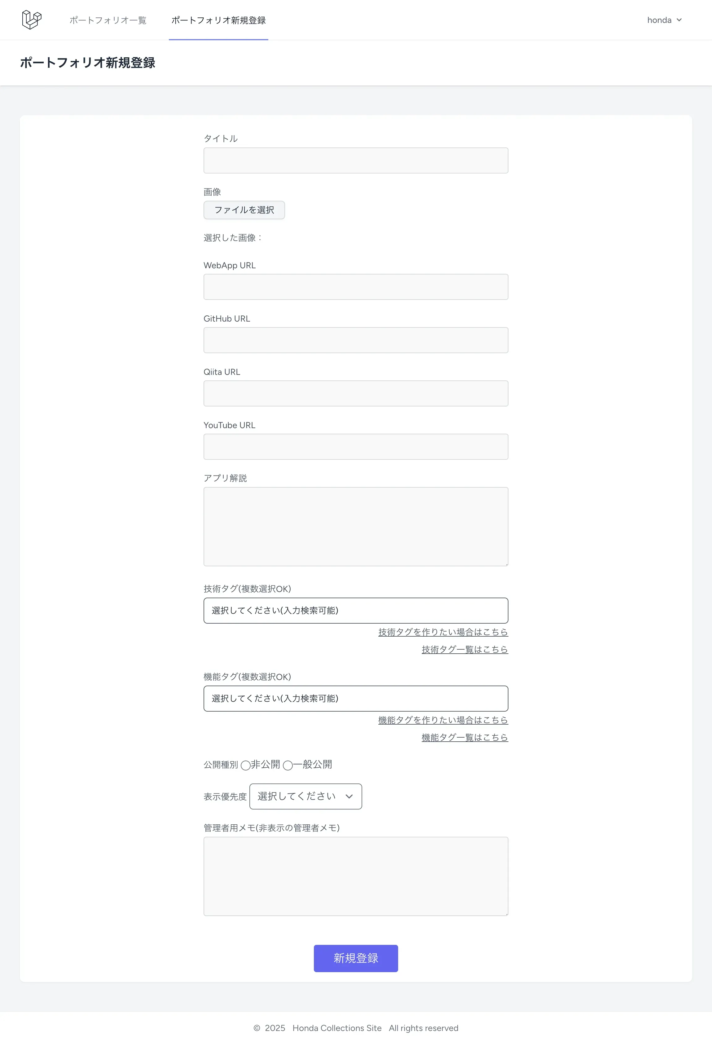 トップ画面