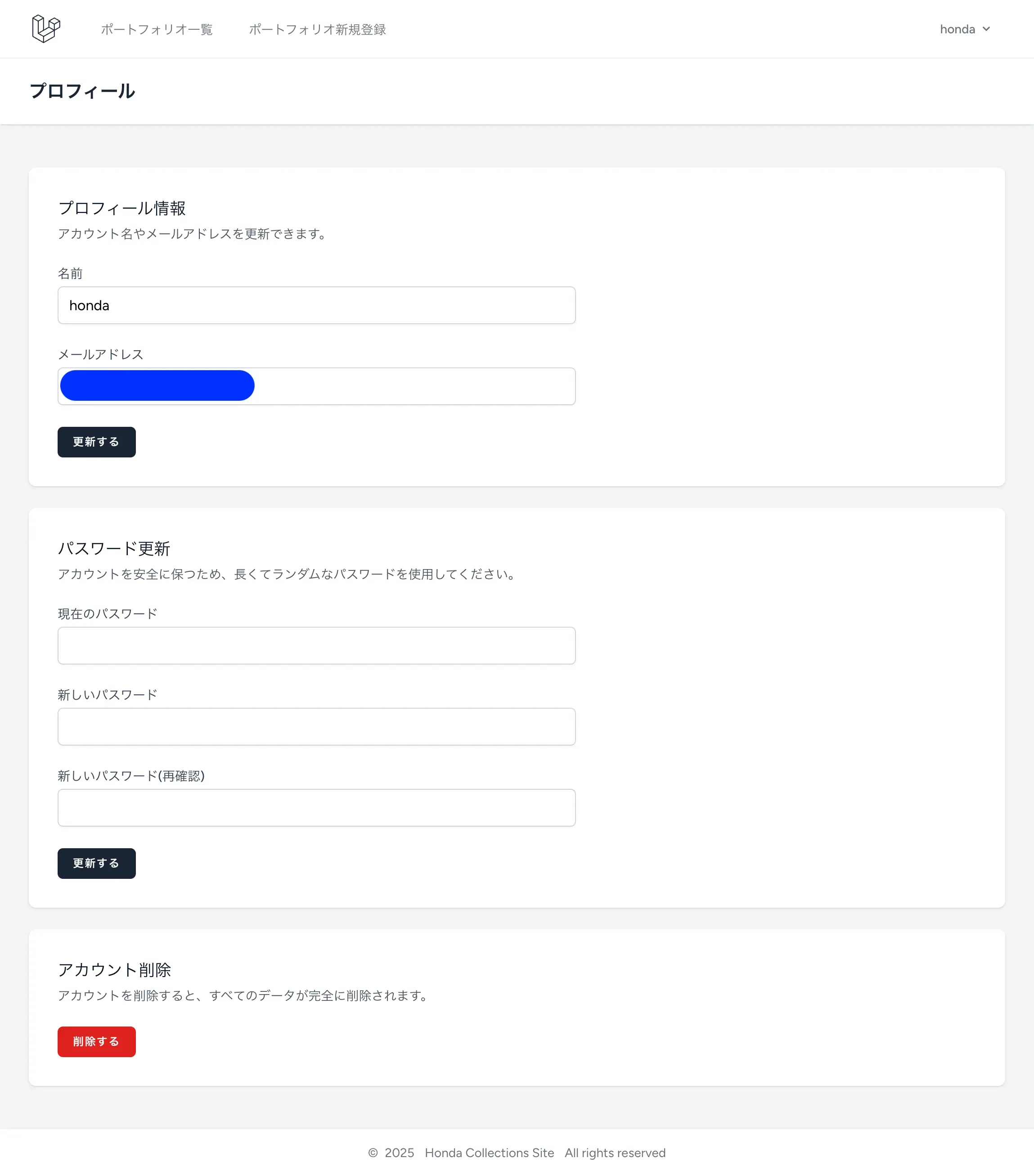 トップ画面